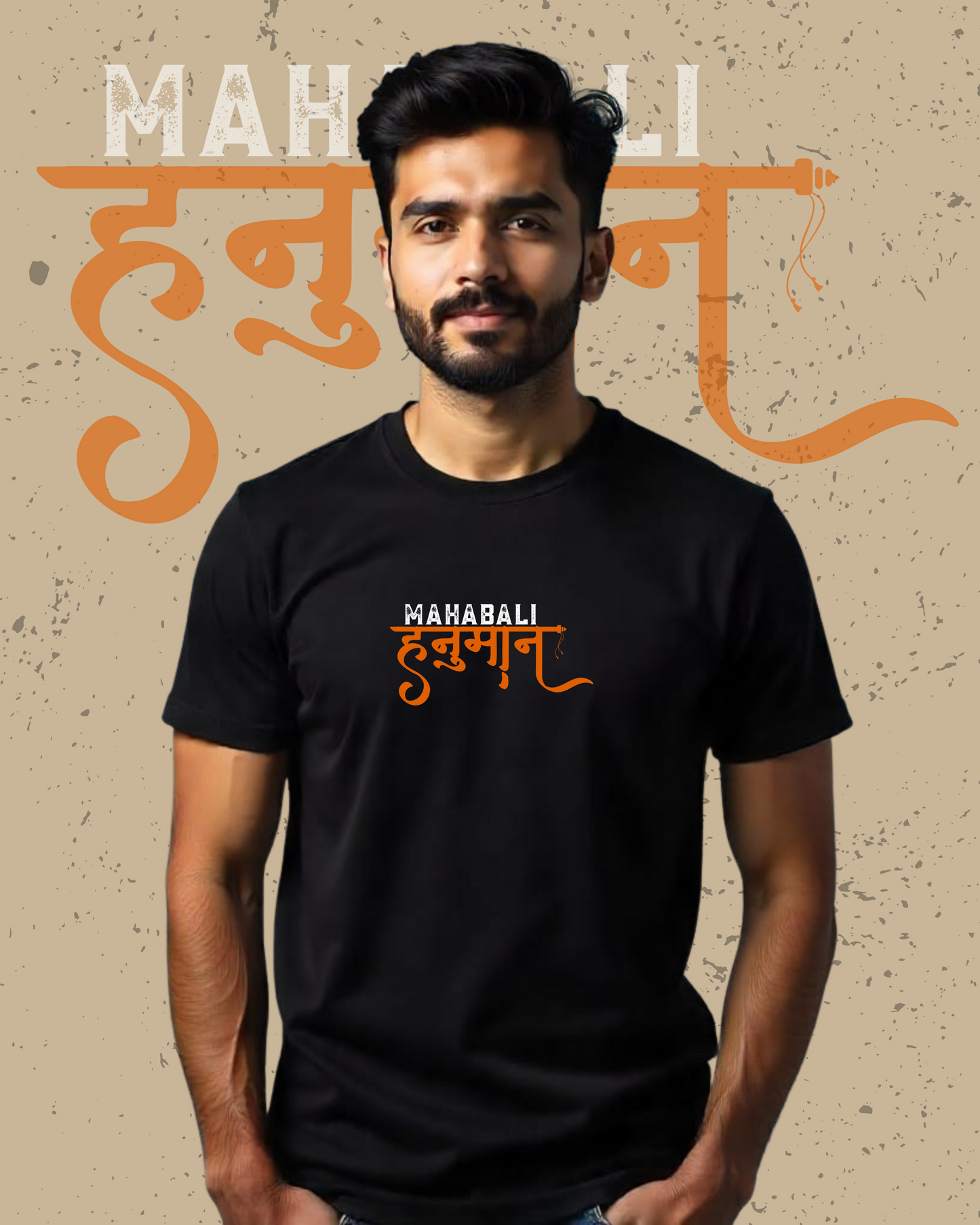 "MAHABALI" Limited Edition 100% Cotton Biowash Premium Tshirt