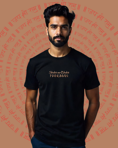 "Shakti Aur Bhakti" 100% Cotton Premium Tshirt