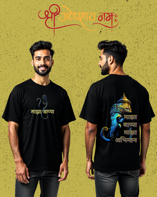 "माझा बाप्पा, माझा अभिमान" 100% Cotton Biowash Premium Oversized Tshirts