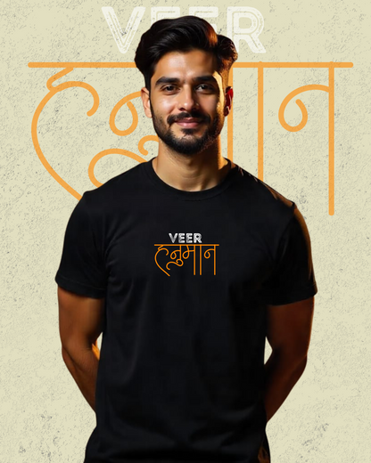 "Veer Hanuman" Limited Edition 100% Cotton Premium Tshirts